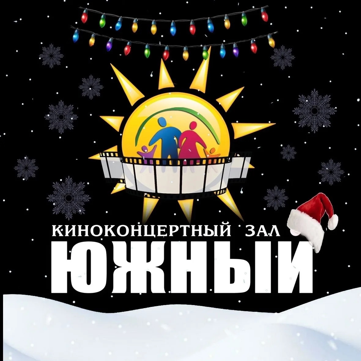 Иконка Канал Киноконцертный зал   "Южный" — портал Max