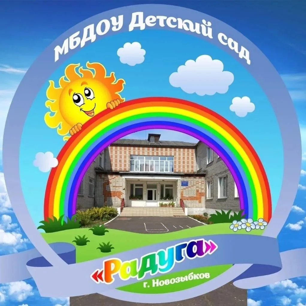 Аватар Канал МБДОУ ,,Детский сад ,,Радуга,, — рейтинг Max
