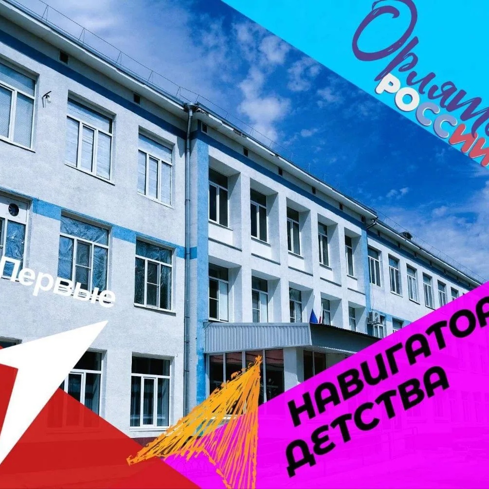 Иконка Канал МОУ "СОШ №4 г.Ершова Саратовской области" — портал Max