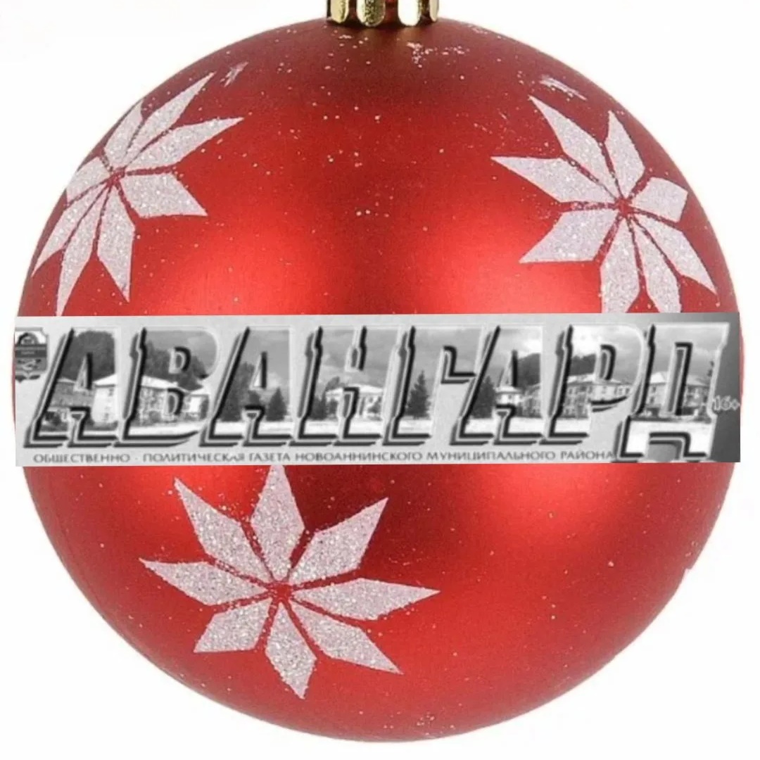 Иконка Канал Газета Авангард — портал Max