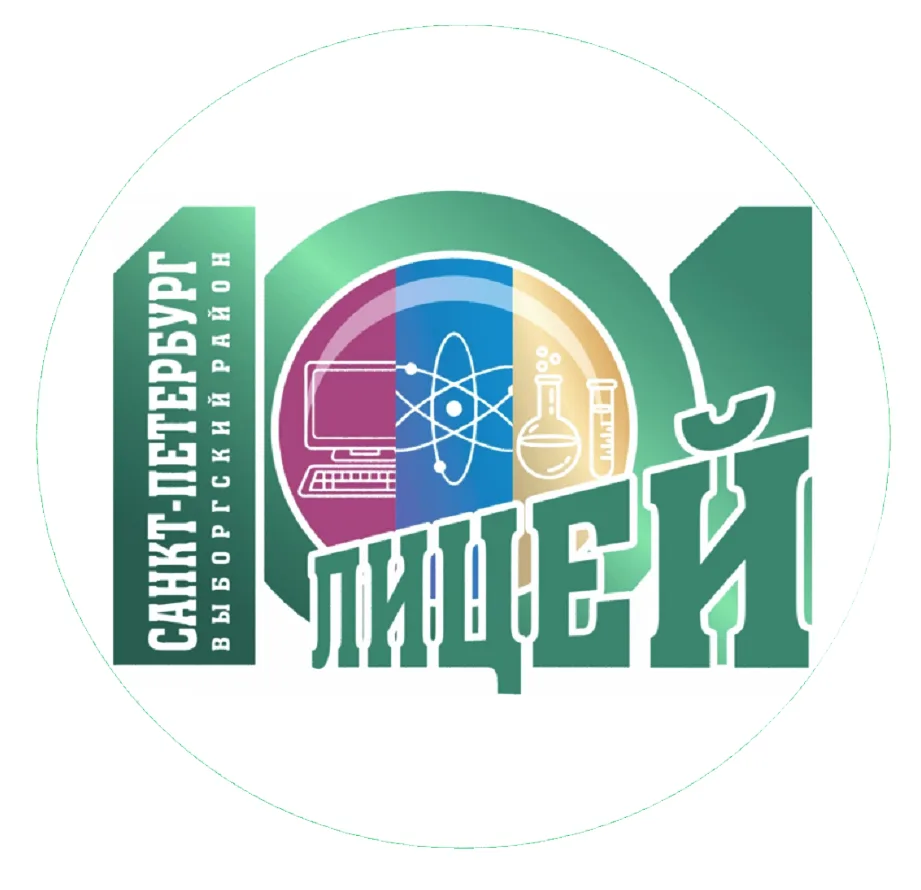 Иконка Канал ГБОУ Лицей № 101 Выборгского района — портал Max