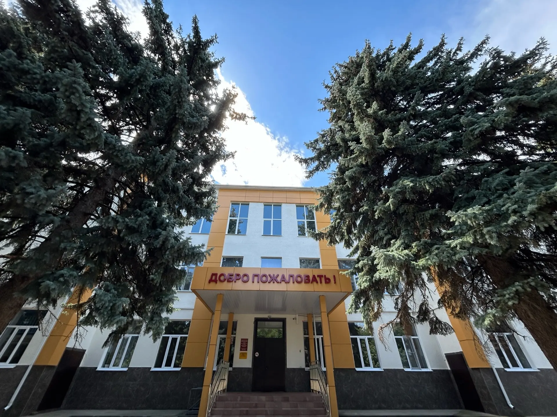 Иконка Канал МАОУСОШ №2 им.Ю.А.Гагарина МО Успенский район — портал Max