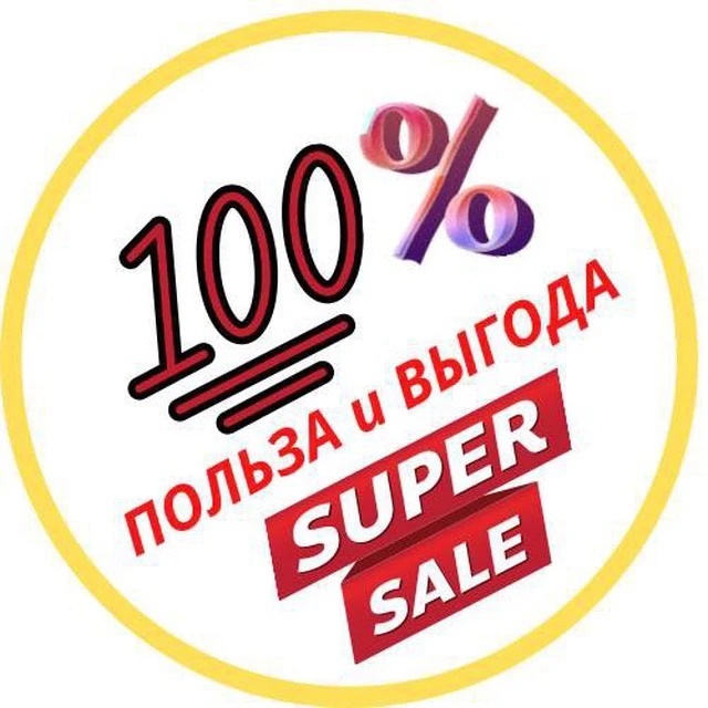 Иконка Канал Польза с выгодой — портал Max