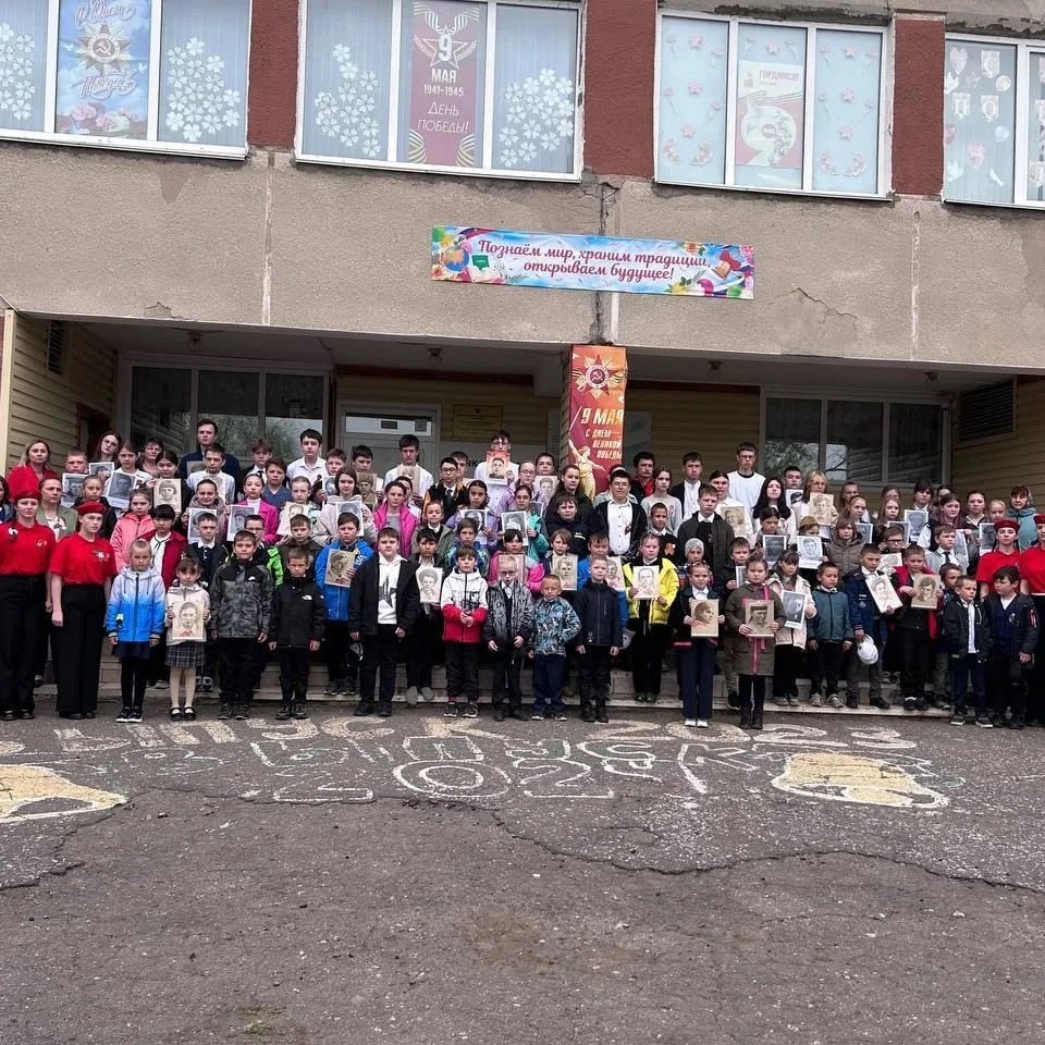 Иконка Канал БОУ "Вольновская СШ" Полтавского МР Омской области — портал Max