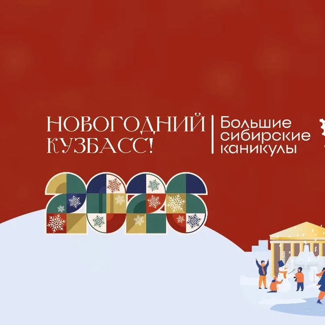 Кузбасский медцентр мобилизац. резервов "Резерв" — Канал Макс рейтинг Кузбасский медцентр мобилизац. резервов "Резерв"