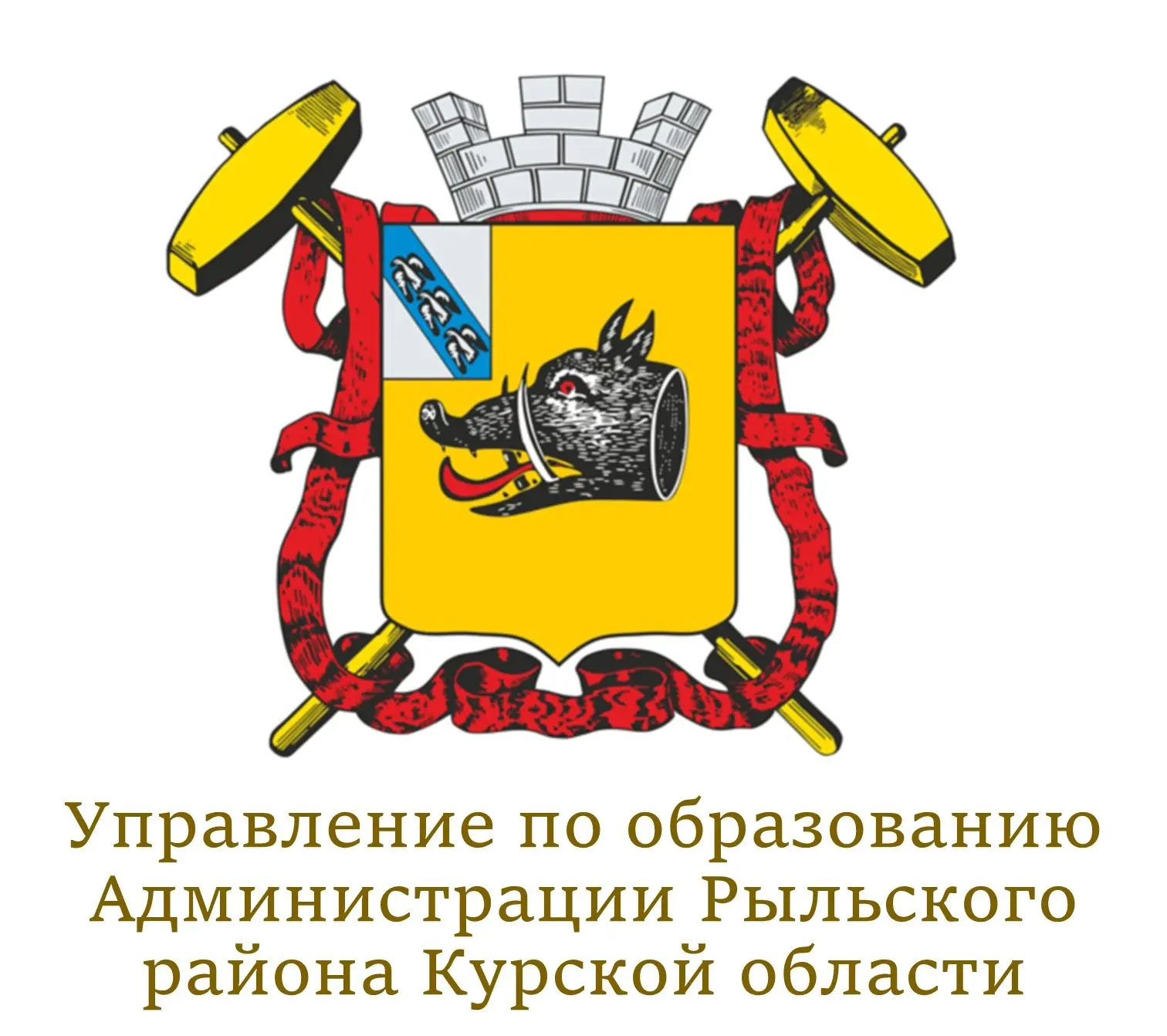 Иконка Канал Управление по образованию Рыльского района — портал Max