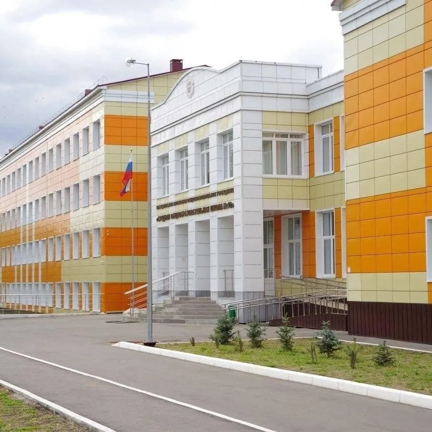 Иконка Канал Школа №10 / О ГЛАВНОМ — портал Max