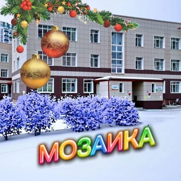 Иконка Канал Канал МАДОУ д/с №44 "Мозаика" — портал Max