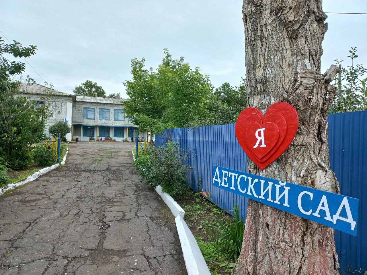 Иконка Канал МБДОУ "Куликовский детский сад" Калачинского района Омской области — портал Max