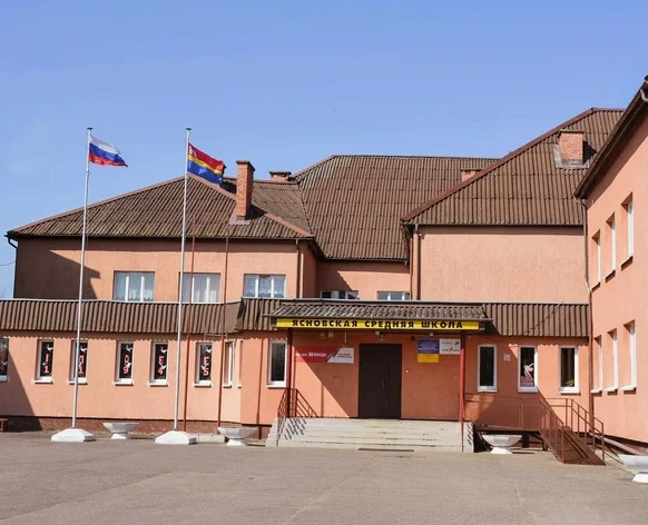 Иконка Канал МАОУ "Ясновская СОШ" имени адмирала В. Г. Егорова — портал Max