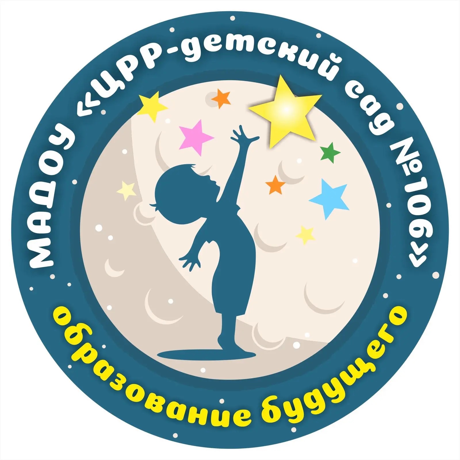 Детский сад 106 — Канал Макс рейтинг Детский сад 106