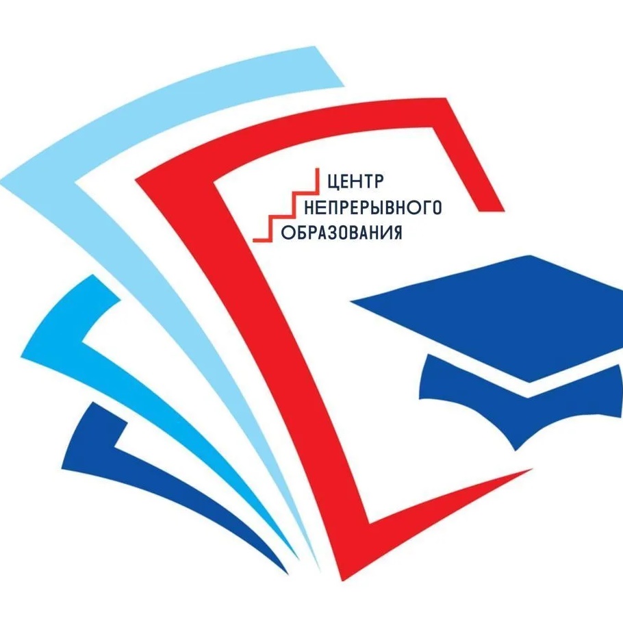 "Центр непрерывного образования", г.о.Серпухов — Канал Макс рейтинг "Центр непрерывного образования", г.о.Серпухов