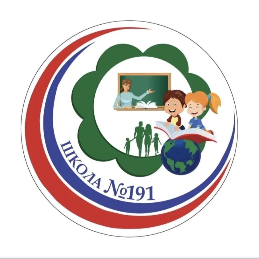 Иконка Канал МБОУ СОШ № 191 — портал Max