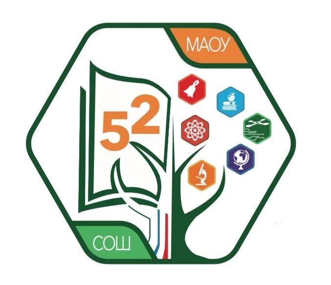 Иконка Канал Школа №52 г. Томска — портал Max