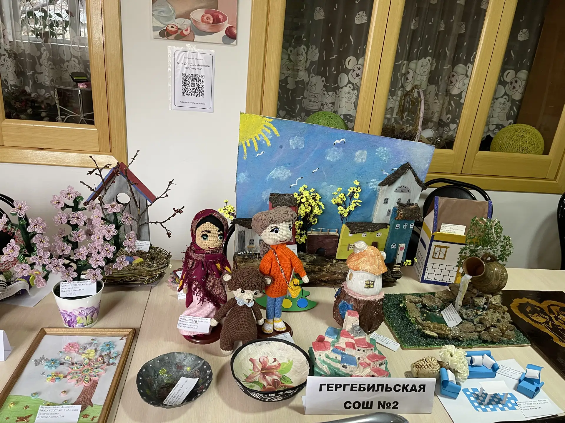 Иконка Канал МБУ ДО "Дом детского творчества" Гергебильского района — портал Max