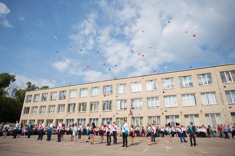 Иконка Канал ГБОУ "Лицей № 12 г.о. Донецк" — портал Max