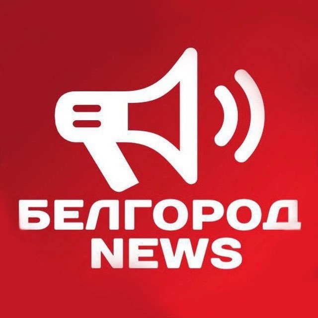 Иконка Канал Белгород NEWS — портал Max
