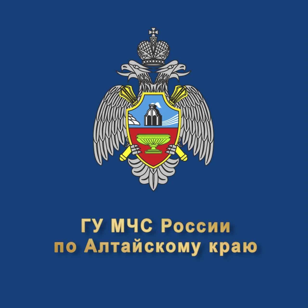 Иконка Канал МЧС Алтайского края — портал Max