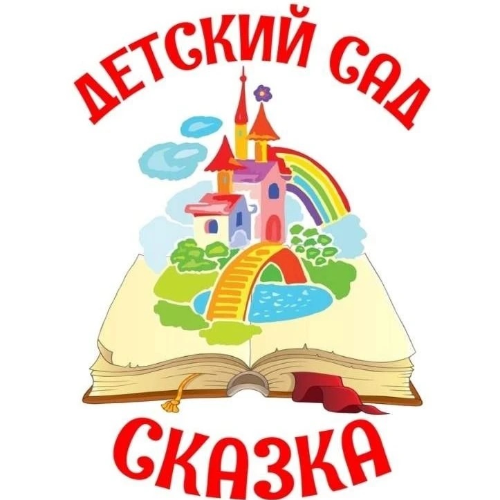 Иконка Канал МАДОУ детский сад комбинированного вида № 3 села Коноково муниципального образования Успенский район — портал Max