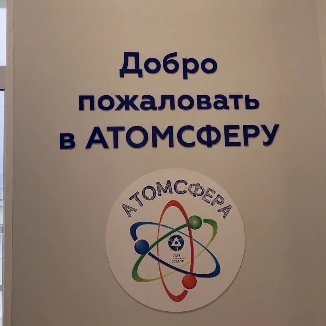 Иконка Канал МАОУ СОШ 12 СФЕРА — портал Max