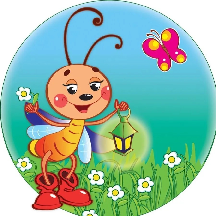 Иконка Канал МБДОУ детский сад №2 "Светлячок" Каменского района — портал Max