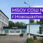 Аватар Канал МБОУ СОШ №4 — рейтинг Max