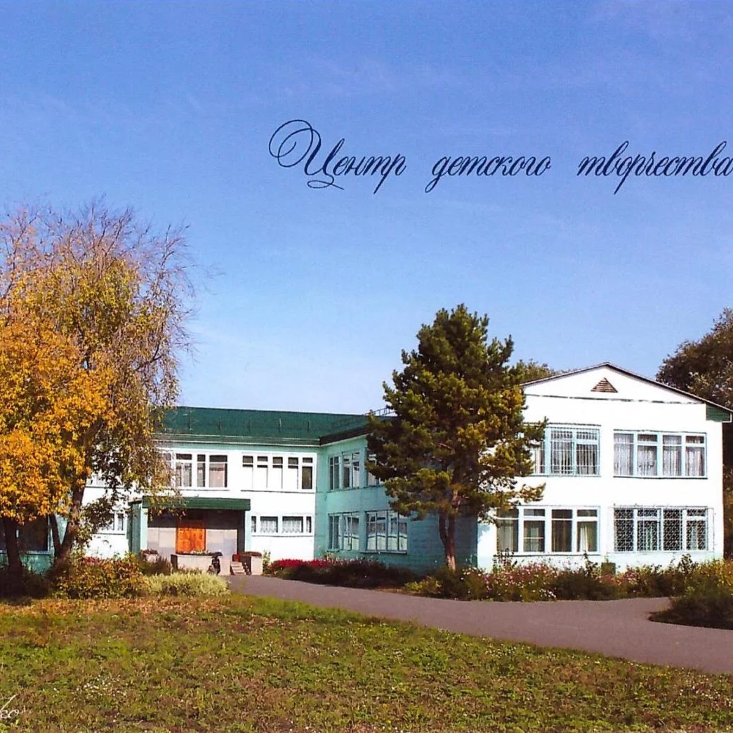 Иконка Канал ЦДТ_Калачинск — портал Max