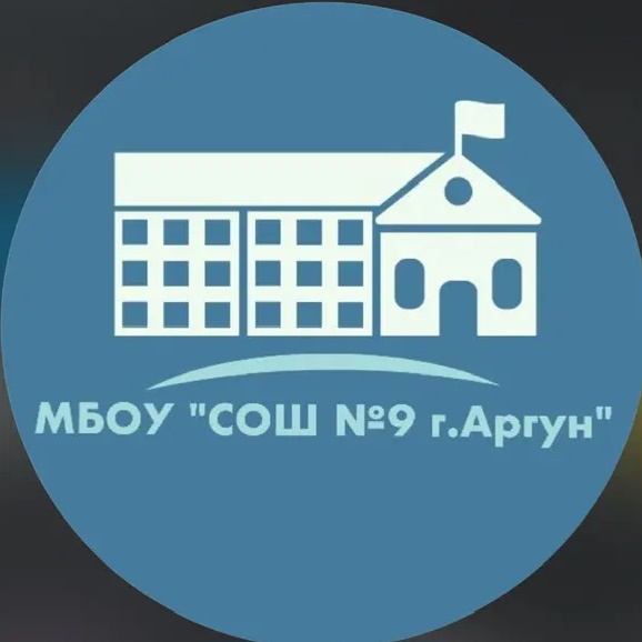 Иконка Канал МБОУ «СОШ №9» г. Аргун — портал Max