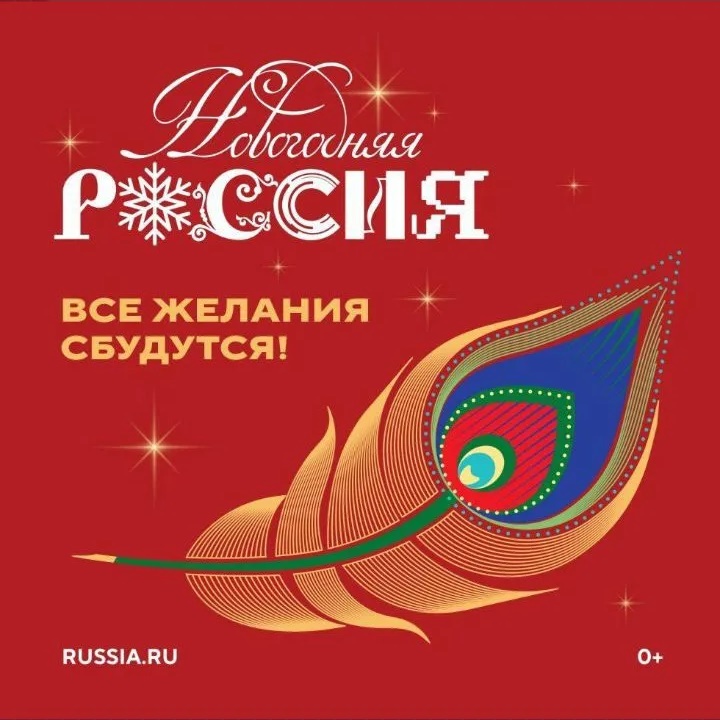 Иконка Канал МДОУ "Детский сад № 50 "Родничок" — портал Max