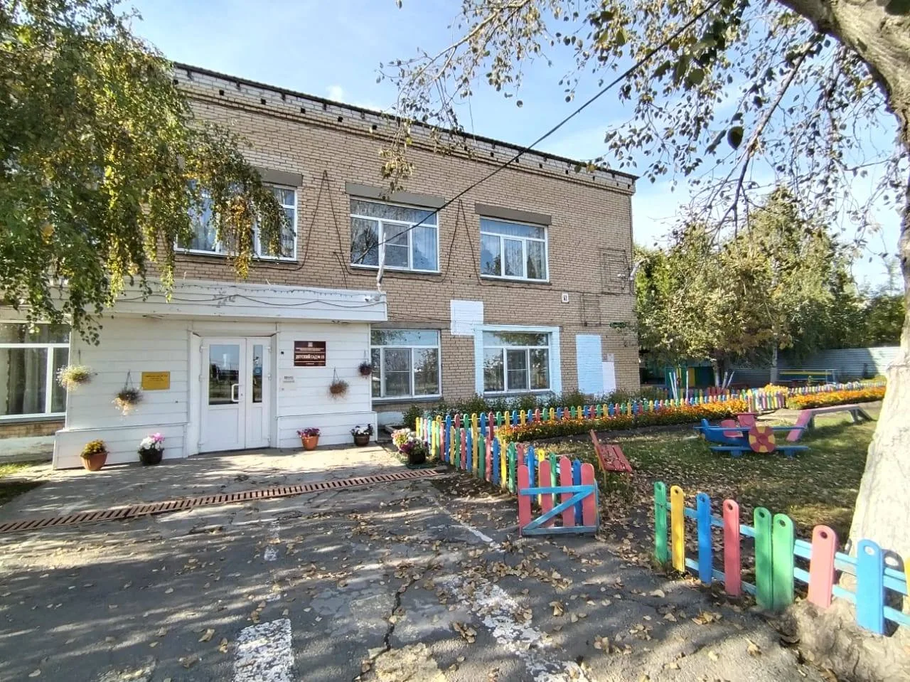 Иконка Канал МДОУ"Детский сад №15" — портал Max