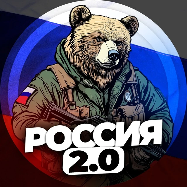 Россия 2.0 — Канал Макс рейтинг Россия 2.0
