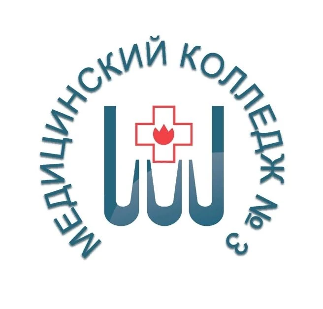 Медицинский колледж № 3" Санкт-Петербург — Канал Макс рейтинг Медицинский колледж № 3" Санкт-Петербург