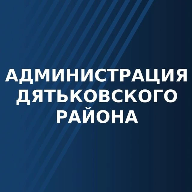 Иконка Канал Администрация Дятьковского района — портал Max