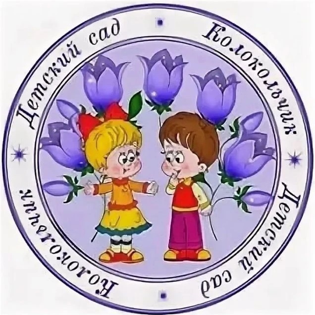 Иконка Канал МБДОУ Пестречинский детский сад №1 "Колокольчик" — портал Max