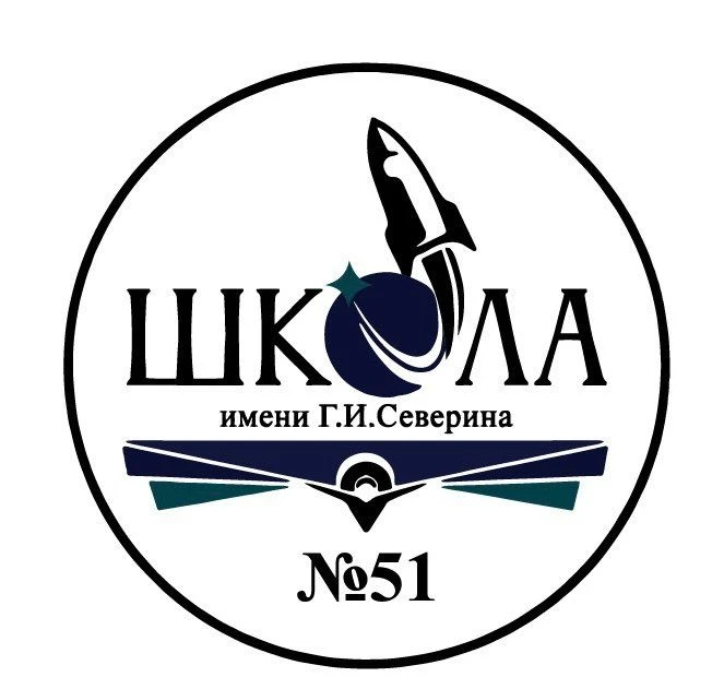 Иконка Канал Школа № 51 имени Г.И.Северина — портал Max