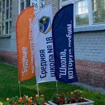 Иконка Канал Муниципальное образовательное учреждение средняя общеобразовательная школа "Образовательный комплекс № 33" — портал Max