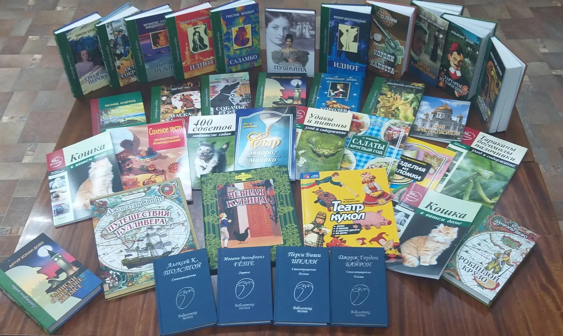 Иконка Канал МКУК РЦБС администрации Джанкойского района — портал Max