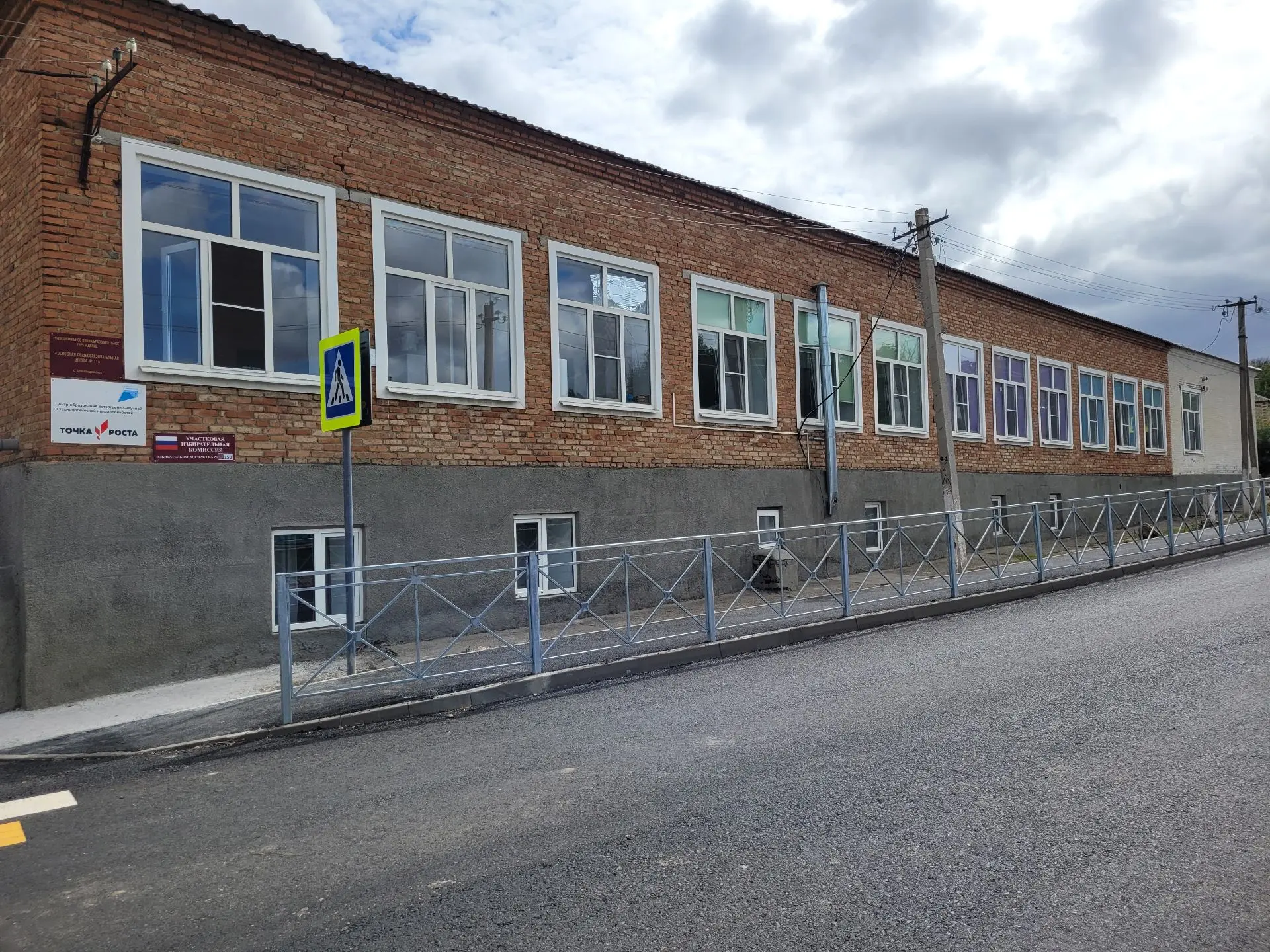 Иконка Канал Муниципальное общеобразовательное учреждение "Основная общеобразовательная школа № 11" — портал Max