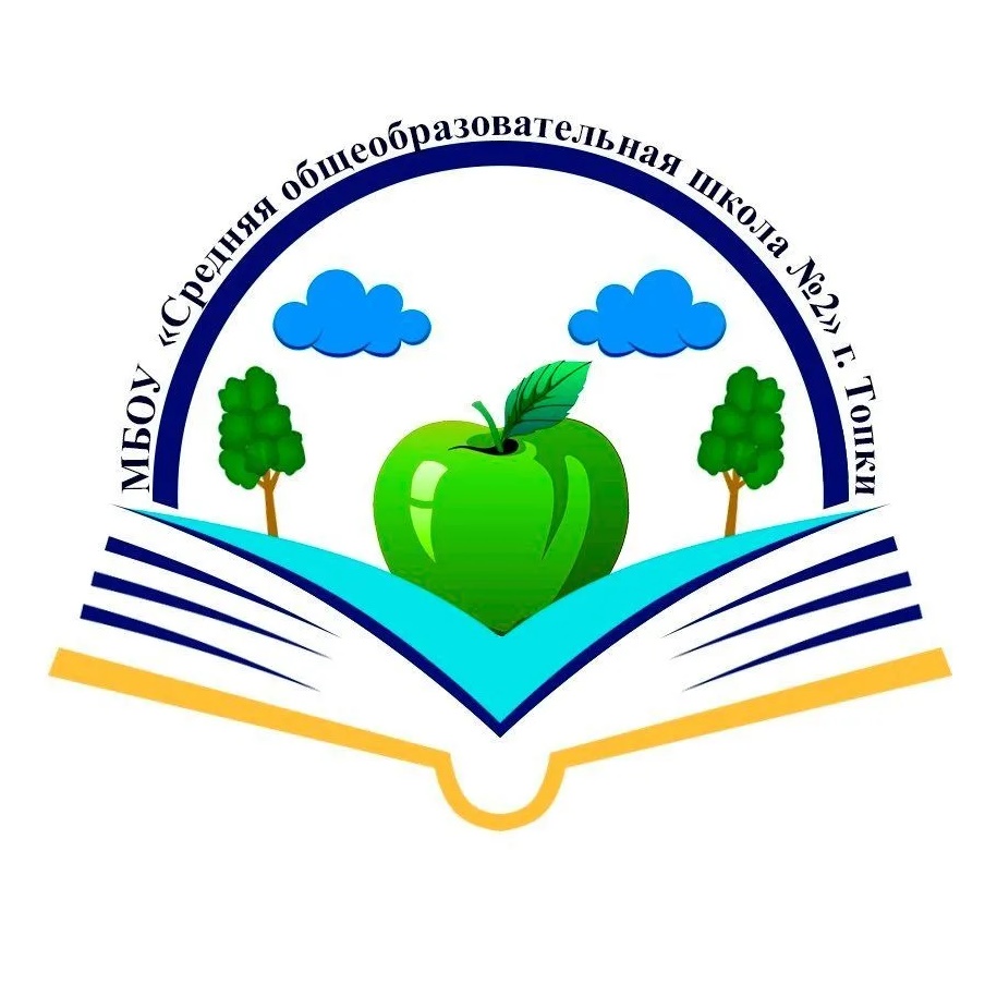 Иконка Канал Средняя общеобразовательная школа №2 г. Топки — портал Max