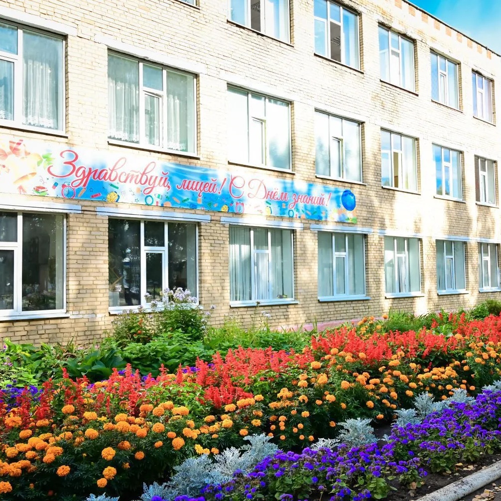 Иконка Канал МБОУ «Краснослободский многопрофильный лицей» — портал Max