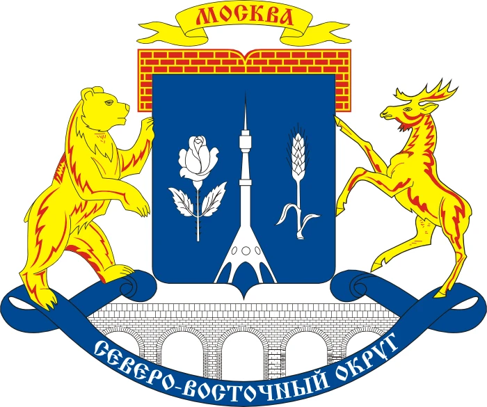 Иконка Канал Префектура СВАО города Москвы — портал Max