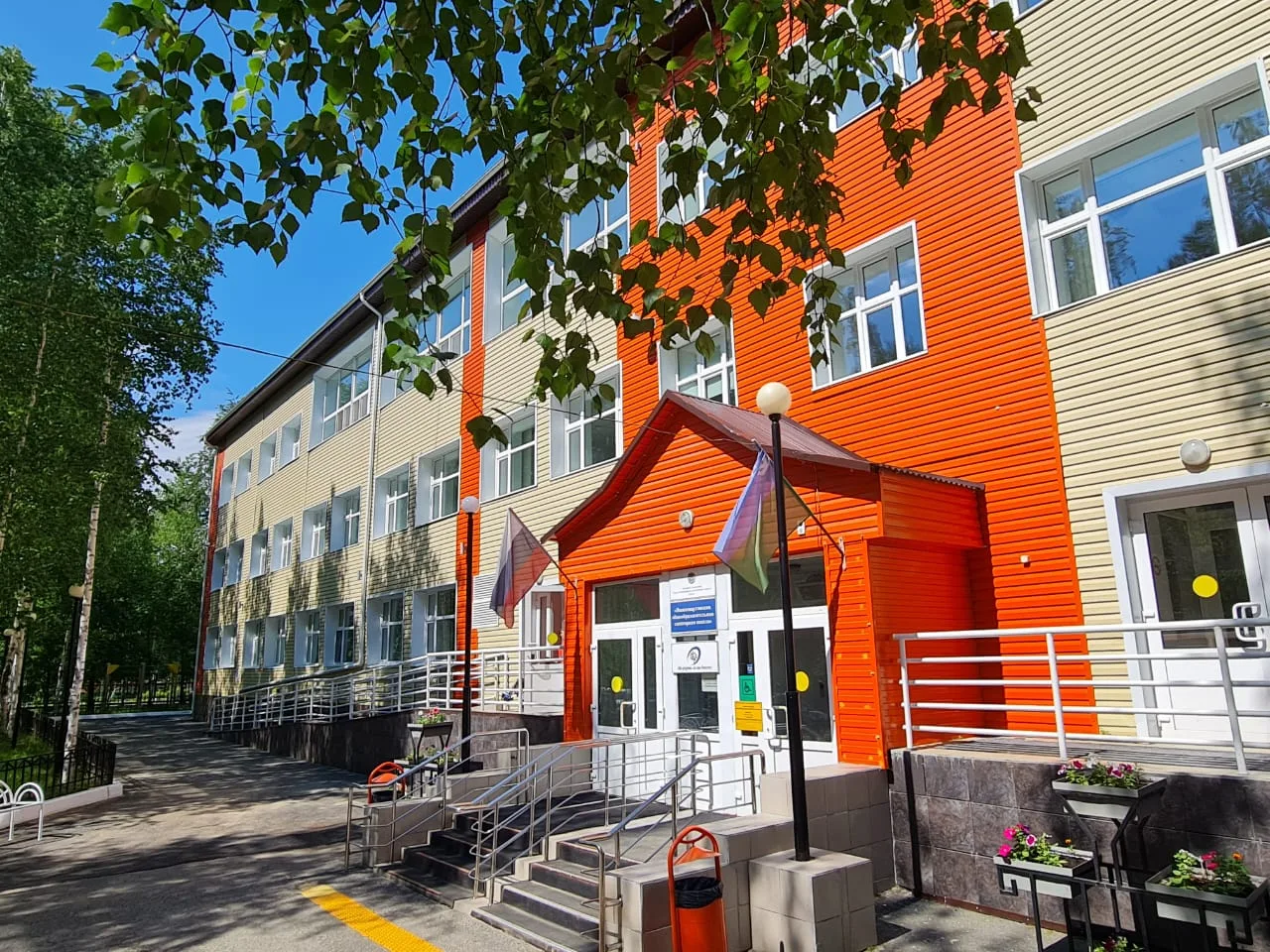 Иконка Канал КУ "Нижневартовская санаторная школа" — портал Max