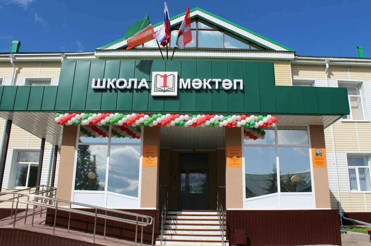 МБОУ "Черемшанская СОШ №1 им. П. С. Курасанова" ЧМР РТ — Канал Макс рейтинг МБОУ "Черемшанская СОШ №1 им. П. С. Курасанова" ЧМР РТ