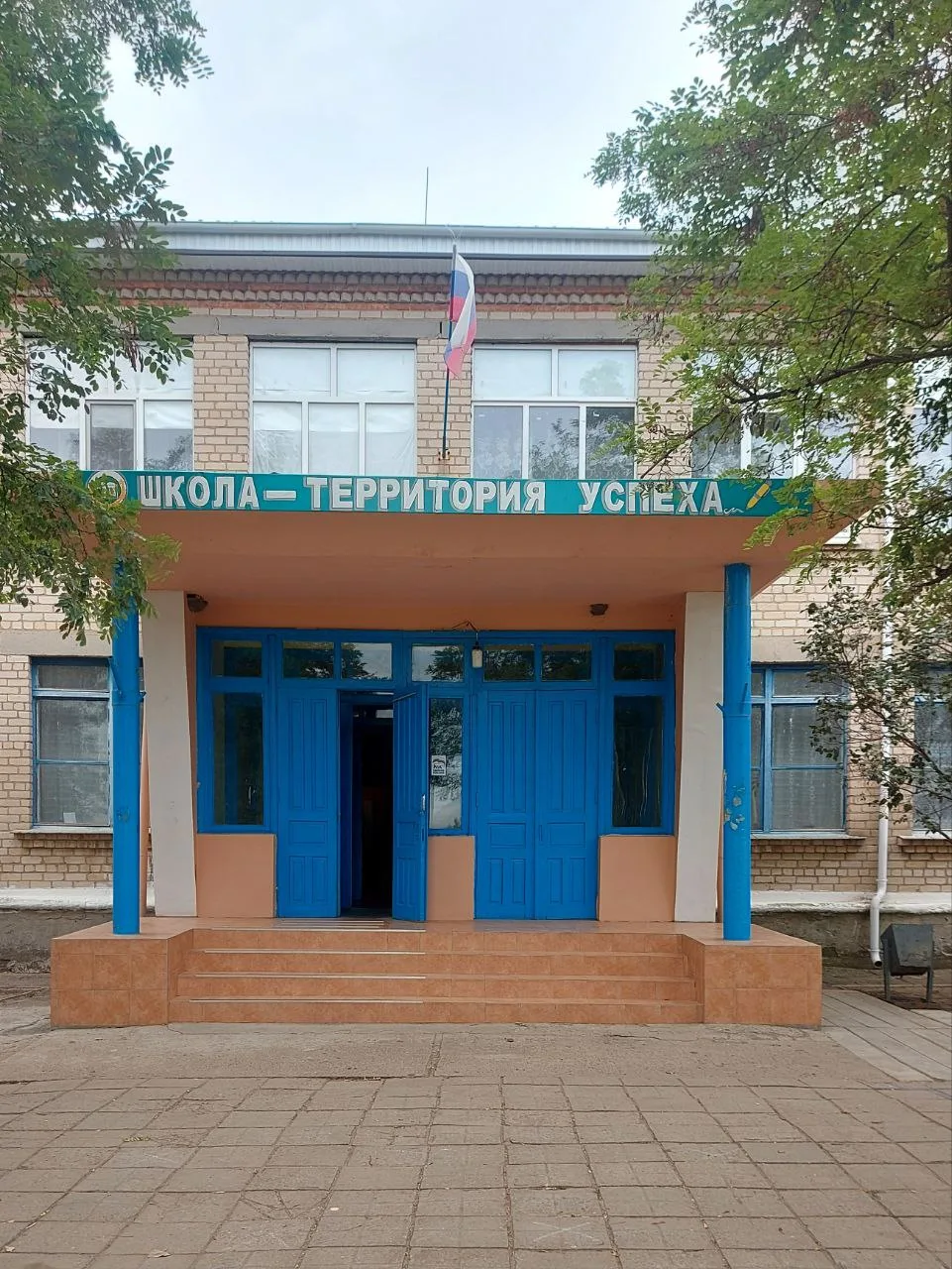 Иконка Канал ГБУ ОО ЗО "Волчанская средняя общеобразовательная школа №31" Акимовского района — портал Max