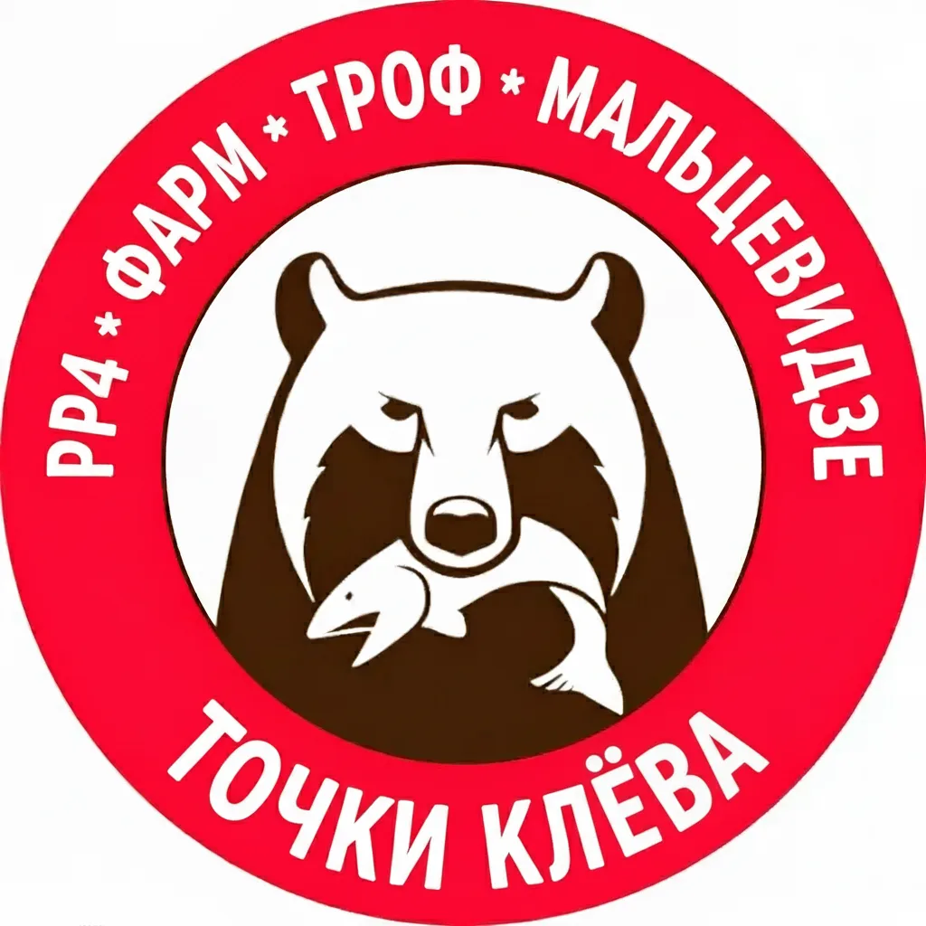 Иконка Канал Русская Рыбалка 4. Фарм. Троф. Мальцевидзе — портал Max