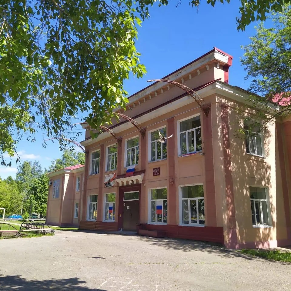 Иконка Канал МАОУ "СОШ № 1"  г. Топки — портал Max