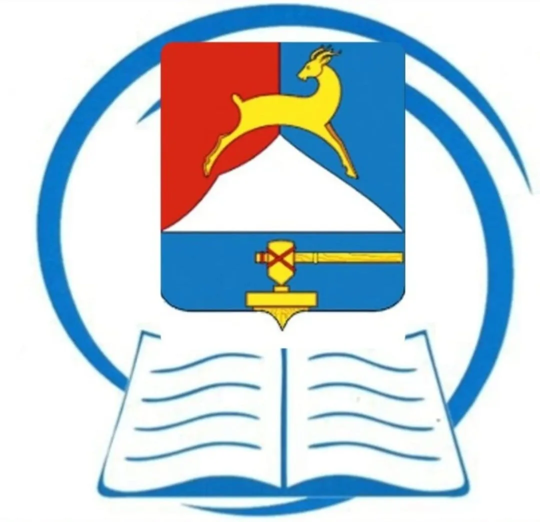 Управление образования Усть-Катавского городского округа — Канал Макс рейтинг Управление образования Усть-Катавского городского округа