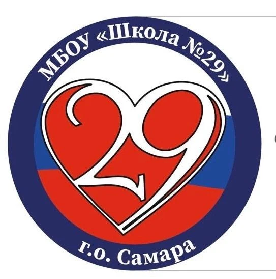 МБОУ "Школа № 29" г.о. Самара — Канал Макс рейтинг МБОУ "Школа № 29" г.о. Самара