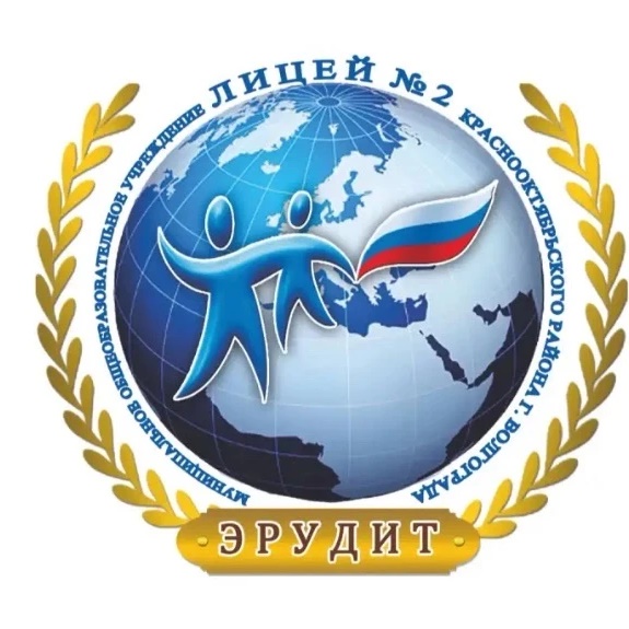 МОУ Лицей №2 — Канал Макс рейтинг МОУ Лицей №2