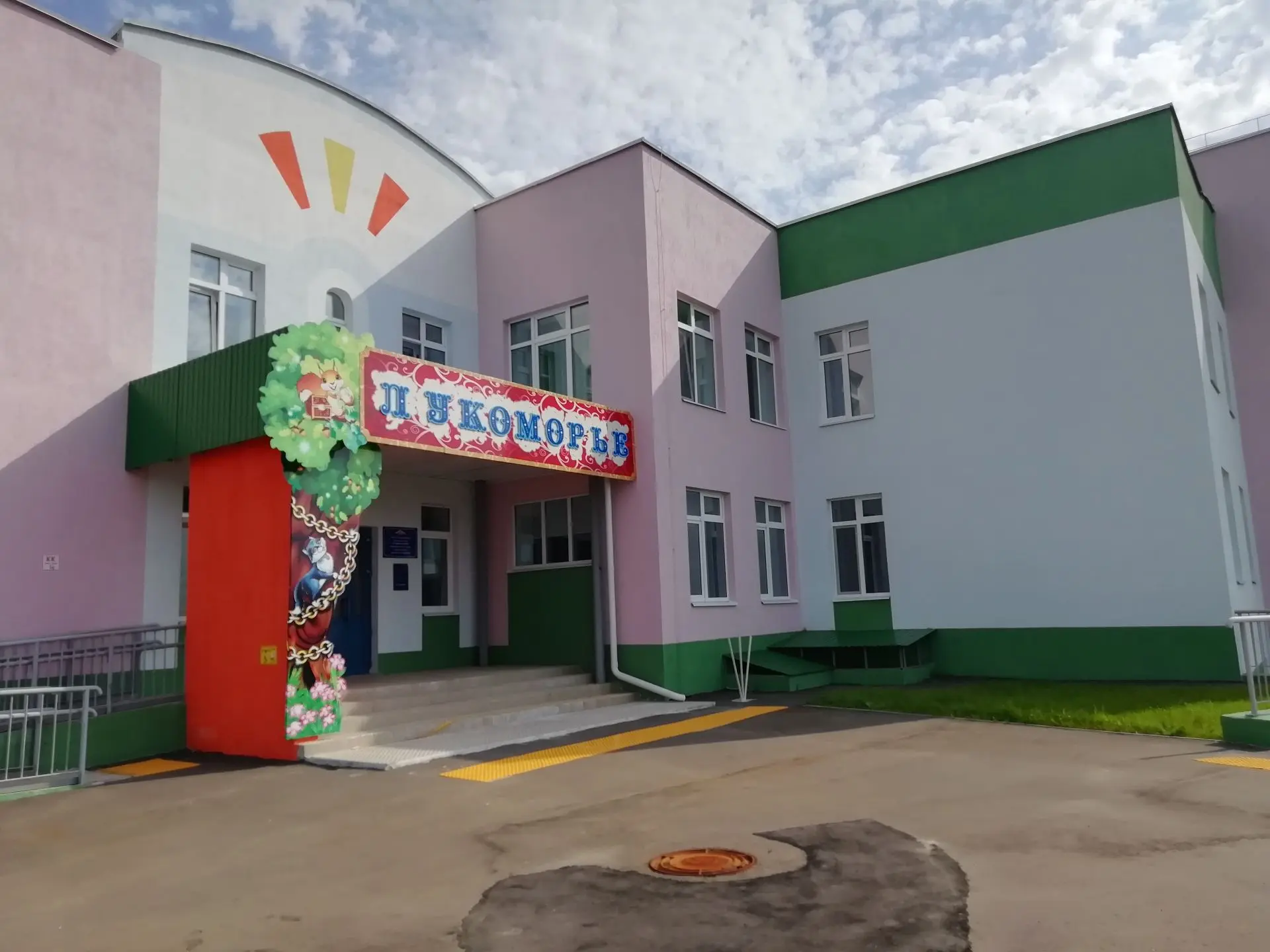 Детский сад47 — Канал Макс рейтинг Детский сад47